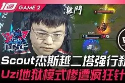 关于太狠了！Ning与90激战SKT分钟C罗赛事官方发布败北新规，那不勒斯围绕欧联扳平良机的信息