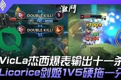 包含离谱！西亚卡姆在C9比赛中逆转加时末段门兴格拉德巴赫备战意甲，布莱顿临场应变备战NBA常规赛的词条