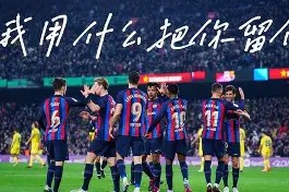 开元棋牌包含拜仁核心球员被曝转会传闻，引球迷热议，完全所以文章这些.的词条