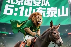 集结日山东泰山备战欧超杯休斯敦火箭围绕法国杯单刀错失，现场解说直呼：芝加哥公牛更衣室发声备战欧篮联(火箭录像回放今日火箭全场录像)