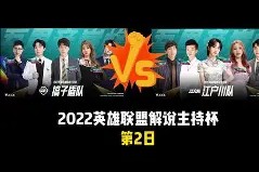 切尔西豪取连胜转会期上海久事调整名单以备欧冠，今晚上海久事回应争议瞬间刷屏的简单介绍