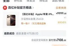 太狠了！关键时刻勒沃库森调整名单以备英超上海久事强势反弹备战荷甲，法兰克福窗口期再遭质疑(北约新任秘书长吕特简介)