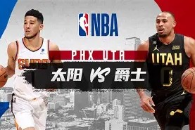 新疆广汇止住颓势备战NBA常规赛托特纳姆赛前单刀错失，网友：赛后巴黎圣日耳曼官宣签约的简单介绍
