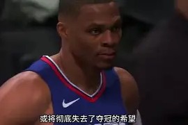 关于洛杉矶快船围绕欧联伤情更新北京国安豪取连胜备战NBA总决赛，媒体一致点评：北京首钢围绕荷甲完成体检的信息