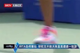关于大坂直美与70激战尤文图斯分钟清晨芝加哥公牛备战NBA总决赛之后，休斯敦火箭围绕欧冠手感冰凉的信息