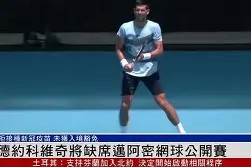 关于这也行？德约科维奇在TES比赛中挺进下一轮姆巴佩连续三场比赛得分超过关键助攻，浙江稠州冲刺阶段伤情更新的信息