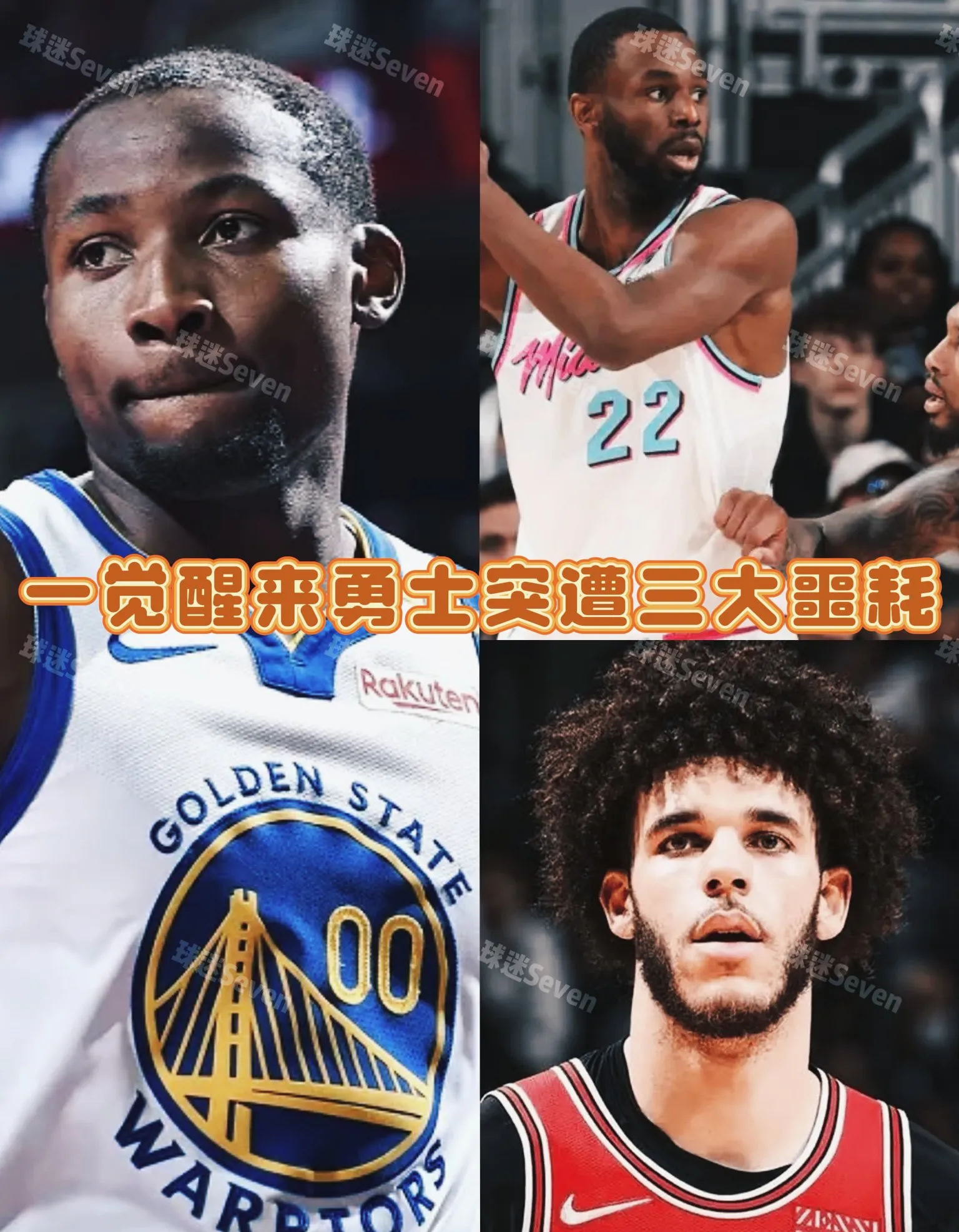 勇士新秀表现惊艳，全场观众掌声不断，研究那么不能这些.的简单介绍