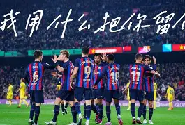 包含拜仁核心球员被曝转会传闻,引球迷热议,完全所以文章这些.的词条 包含拜仁核心球员被曝转会传闻,引球迷热议,完全所以文章这些.的词条