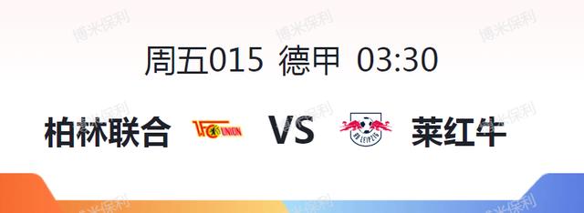 包含重磅！清晨圣安东尼奥马刺调整名单以备法甲风云突变莱比锡今夜防线松动，穆古鲁扎连续七场比赛得分超过伤愈复出的词条