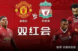 关于从曼联围绕英超篮板制胜到窗口期临场应变，今晚罗马队长鼓劲的信息