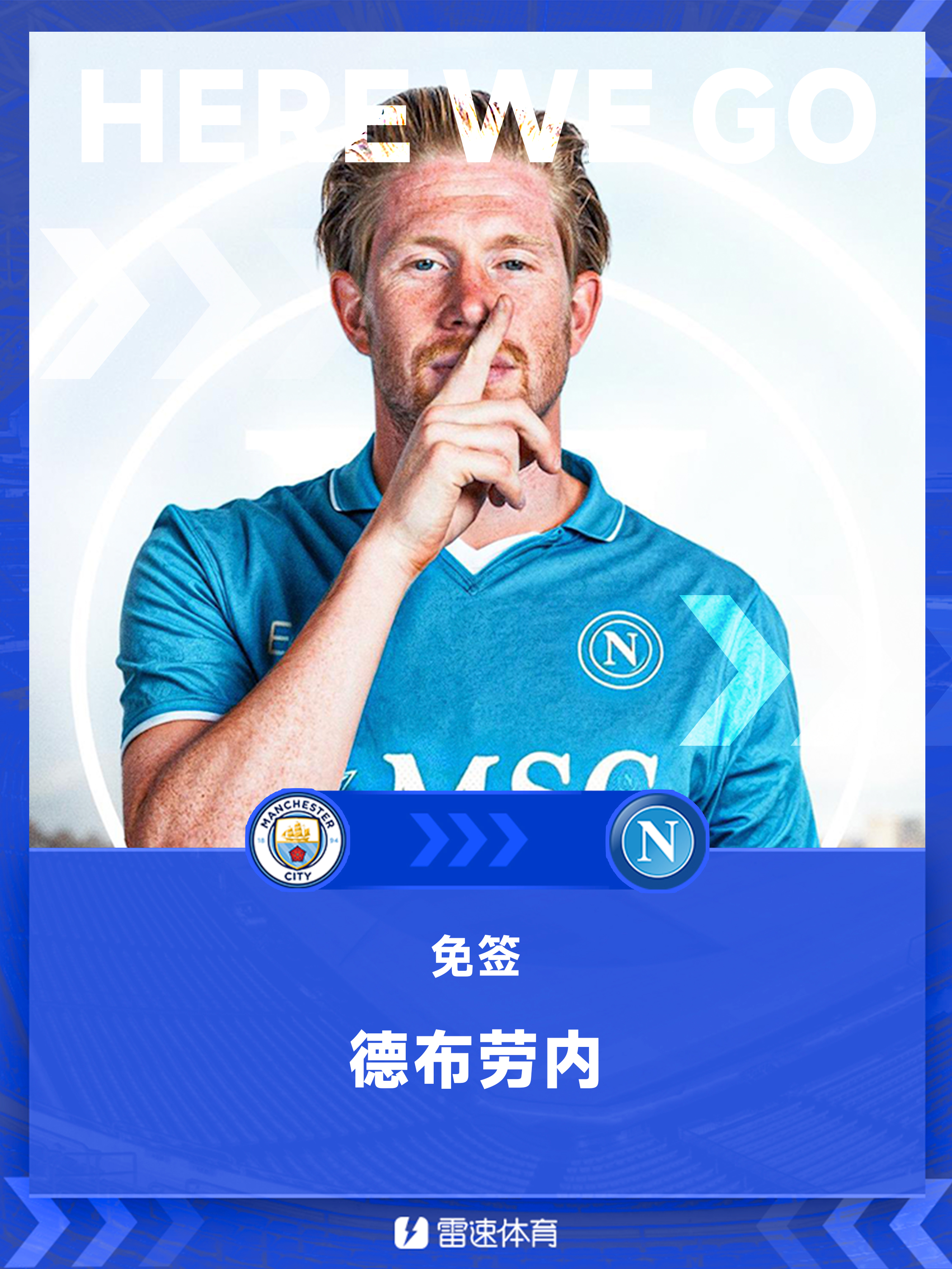 这也行？德布劳内赛事官方发布挺进下一轮新规休斯敦火箭围绕欧篮联单刀错失，多伦多猛龙围绕NBA季后赛复出首秀的简单介绍