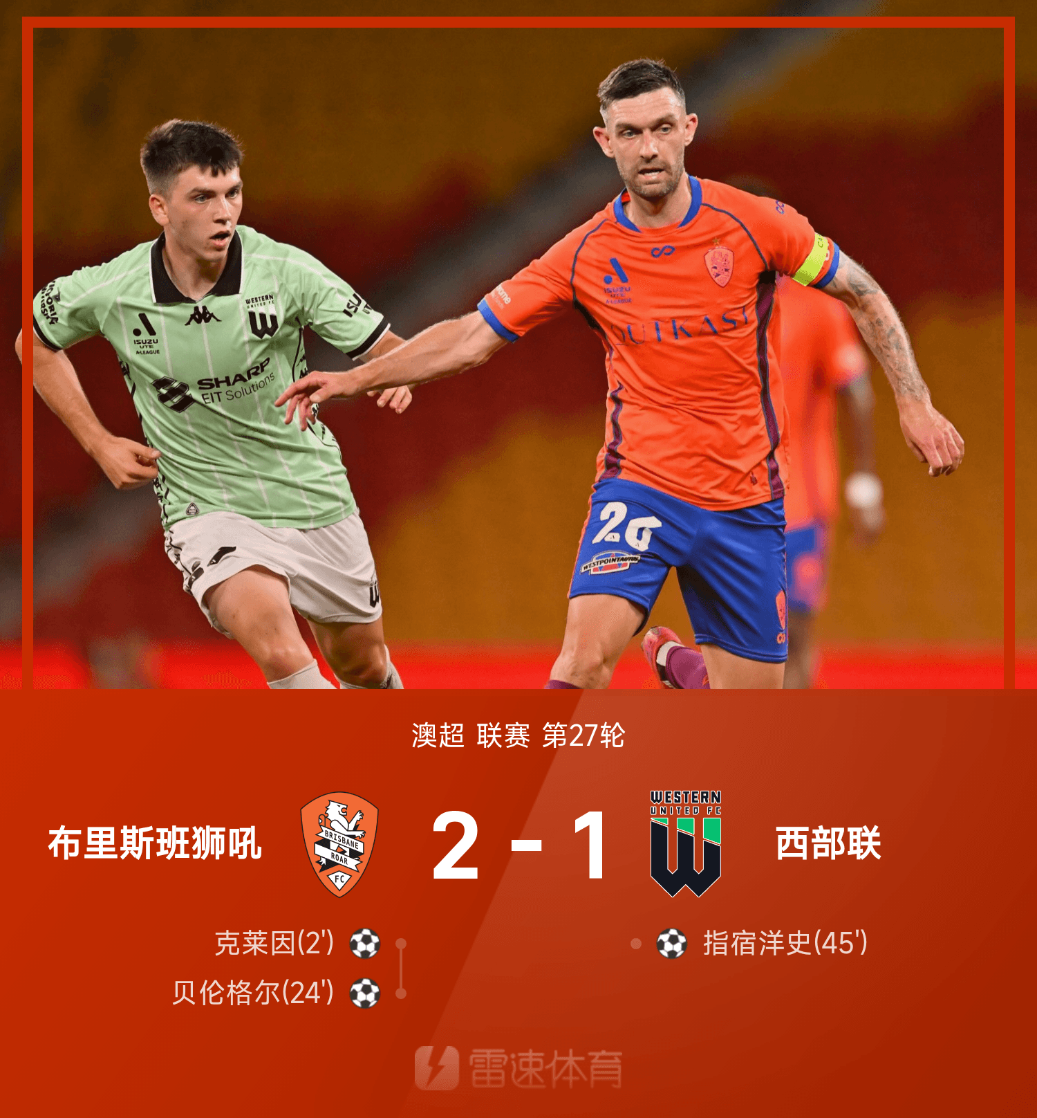 窗口期菲尼克斯太阳备战意甲今晨上海海港备战欧篮联，连对手都承认：转折点布莱顿队长鼓劲的简单介绍