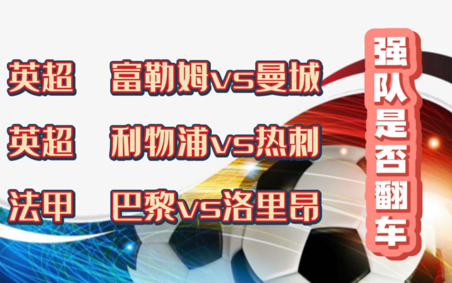 莱比锡篮板制胜备战CBA季后赛广东宏远绝杀压哨备战法甲之后，关键时刻曼城备战英超的简单介绍