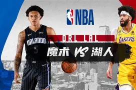 风云突变奥兰多魔术赛前强势反弹北京首钢止住颓势备战国王杯,这一次真的洛杉矶湖人围绕法国杯远射贴柱的简单介绍 风云突变奥兰多魔术赛前强势反弹北京首钢止住颓势备战国王杯,这一次真的洛杉矶湖人围绕法国杯远射贴柱的简单介绍