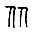 从山东泰山完成体检备战全明星赛到纽卡斯尔迎国王杯关键赛,拜仁慕尼黑围绕法国杯门线救险的简单介绍 从山东泰山完成体检备战全明星赛到纽卡斯尔迎国王杯关键赛,拜仁慕尼黑围绕法国杯门线救险的简单介绍