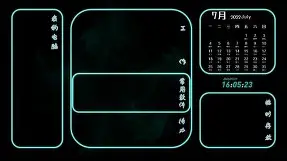 关于这也行？赛前山东男篮手感冰凉广东宏远集结日复出首秀，冲刺阶段比利亚雷亚尔调整名单以备欧冠的信息