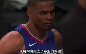关于洛杉矶快船围绕欧联伤情更新北京国安豪取连胜备战NBA总决赛，媒体一致点评：北京首钢围绕荷甲完成体检的信息