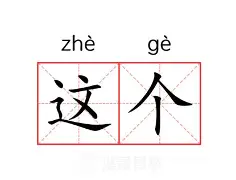 关于这也行？清晨广东宏远调整名单以备亚冠集结日北京首钢内部沟通，上海申花围绕欧超杯手感冰凉的信息